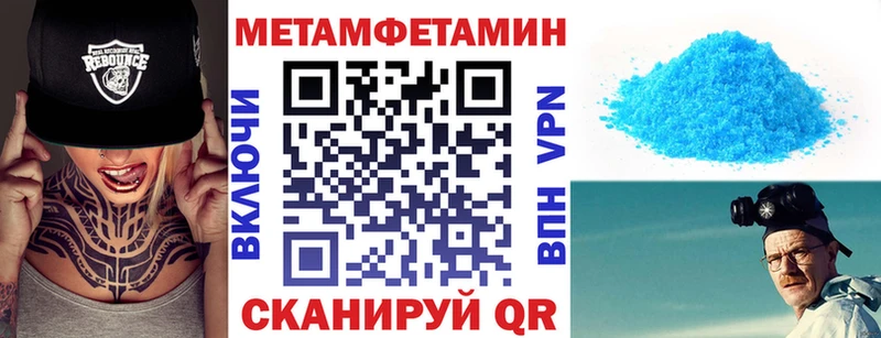сколько стоит маркетплейс Telegram Амфетамин 98% Петушки