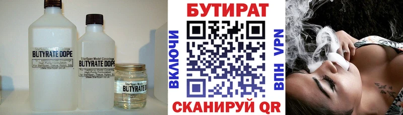 БУТИРАТ GHB  Петушки 