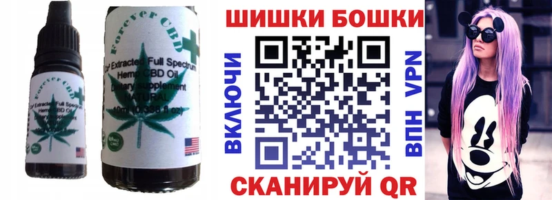 Печенье с ТГК конопля  наркота  Петушки 