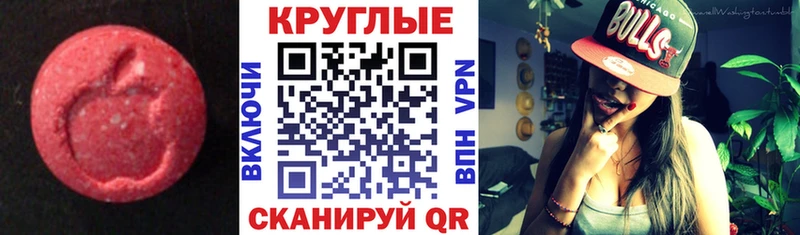ЭКСТАЗИ DUBAI Петушки