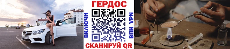 гидра как войти  Петушки  ГЕРОИН VHQ 