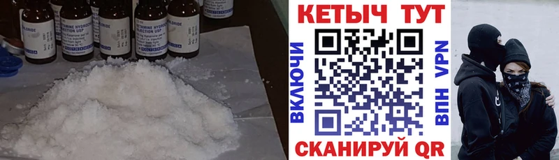 Кетамин VHQ  MEGA ONION  Петушки 