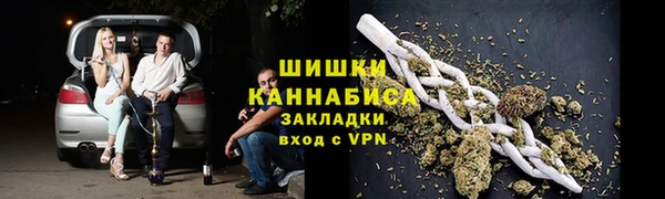 мефедрон VHQ Михайлов