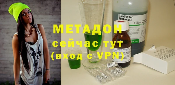 мефедрон VHQ Михайлов