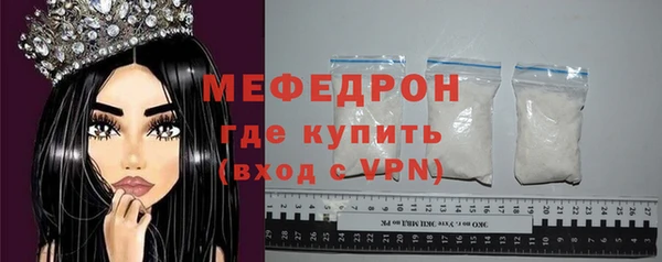 меф Медногорск