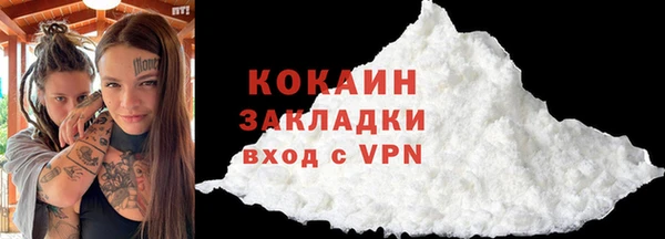 меф Медногорск