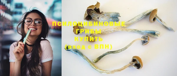 мефедрон VHQ Михайлов