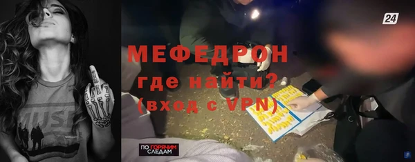 альфа пвп VHQ Мегион