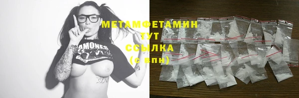 альфа пвп VHQ Мегион