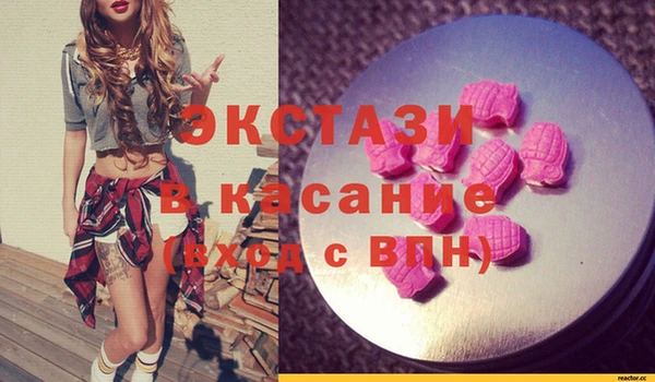 шишки Михайловка