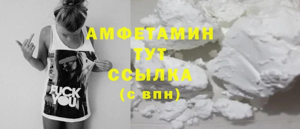 альфа пвп VHQ Мегион