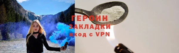 мефедрон VHQ Михайлов