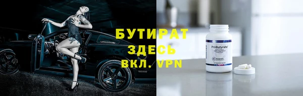 шишки Михайловка