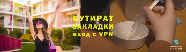 альфа пвп VHQ Мегион