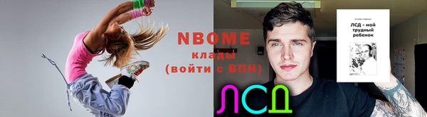 мефедрон VHQ Михайлов