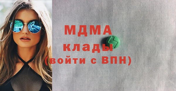 шишки Михайловка