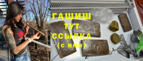 альфа пвп VHQ Мегион