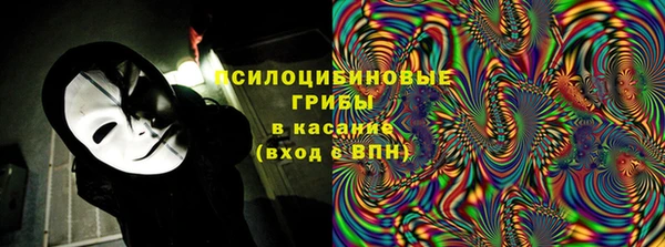 меф Медногорск
