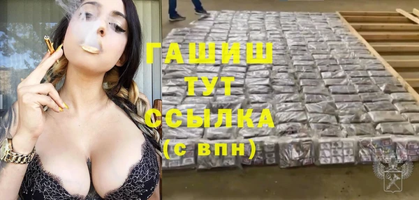 мефедрон VHQ Михайлов