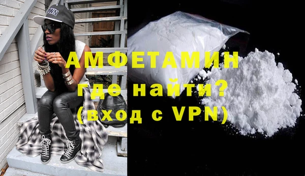 альфа пвп VHQ Мегион