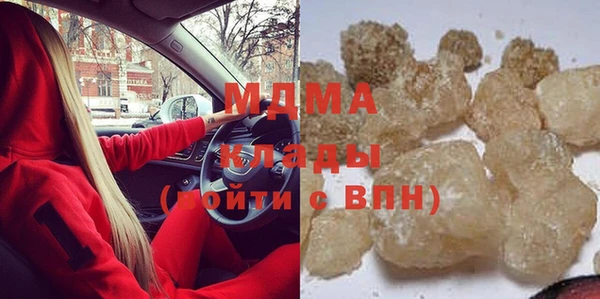 альфа пвп VHQ Мегион