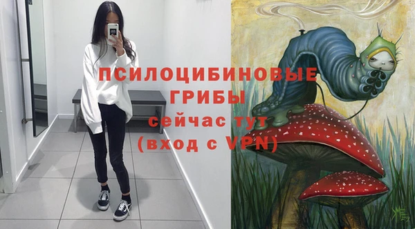 мефедрон VHQ Михайлов