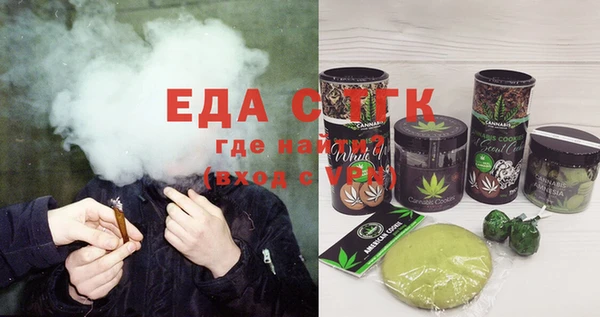 альфа пвп VHQ Мегион