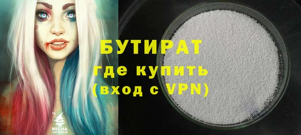 синтетический гашиш Медвежьегорск
