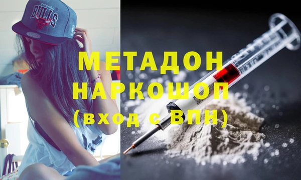 меф Медногорск