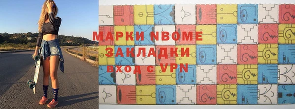 альфа пвп VHQ Мегион