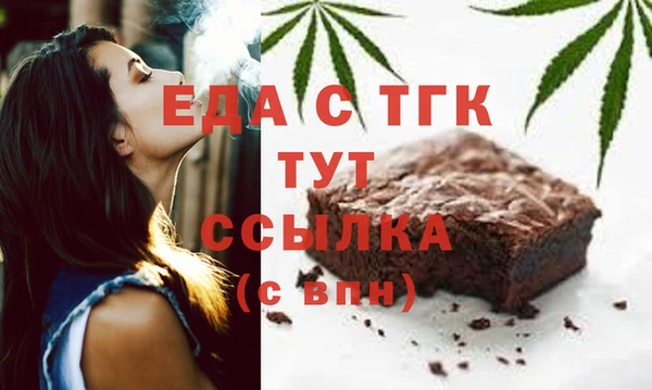 синтетический гашиш Медвежьегорск