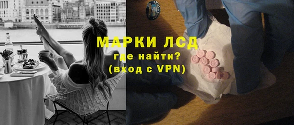 шишки Михайловка