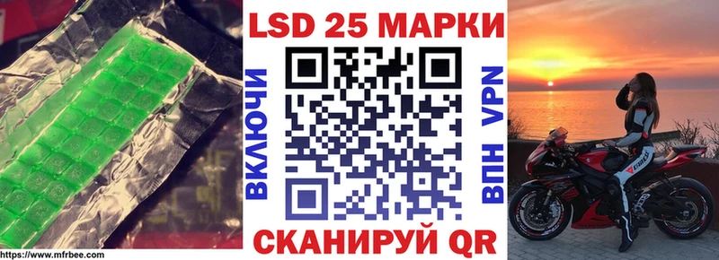 LSD-25 экстази кислота  Петушки 