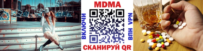 ОМГ ОМГ ONION Петушки МДМА Molly