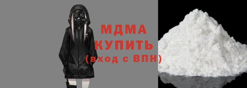 МДМА VHQ  где купить   Петушки 