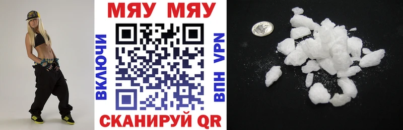 МЕФ mephedrone ссылка на мегу сайт Петушки купить наркотик