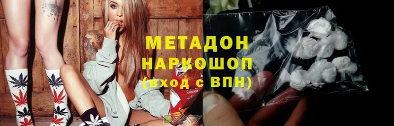 МЕТАДОН methadone  МЕГА зеркало  Петушки 